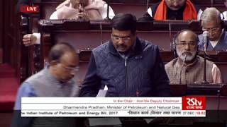 Watch Minister's reply| Voting & Passing of The Indian Institute of Petroleum and Energy Bill, 2017 Video