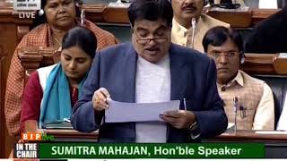 Watch Statement by Union Minister Shri Nitin Gadkari on Methanol Economy in Lok Sabha : 28.12.2017 Video