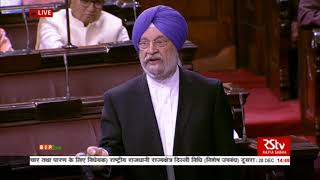 Watch Shri Hardeep Singh Puri on The NCT of Delhi Laws (Special Provisions) Second (Amendment) Bill, 2017 Video