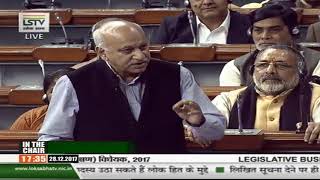 Watch MoS External Affairs Shri M J Akbar's statement on Triple Talaq Bill in Lok Sabha : 28.12.2017 Video