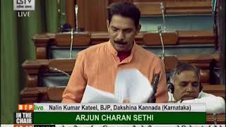 Watch Shri Nalin Kumar Kateel on cyclone Ockhi in south India : 22.12.2017 Video