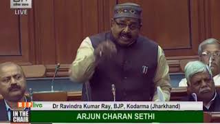 Watch Dr. Ravindra Kumar Roy on Sixth Schedule To The Constitution (Amendment) Bill, 2015 : 29.12.2017 Video