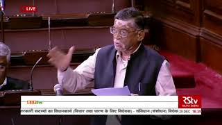Watch Shri Santosh Kumar Gangwar on Right to employment a fundamental right : 29.12.2017 Video
