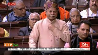 Watch Shri Shiv Pratap Shukla on The National Bank for Agriculture and Rural Development(Amend)Bill, 2017 Video