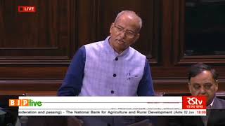 Watch Dr. Vikas Mahatme The National Bank for Agriculture and Rural Development (Amend) Bill, 2017 Video