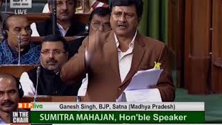Watch Shri Ganesh Singh on the Constitution (One Hundred and Twenty-third Amendment) Bill 2017 Video