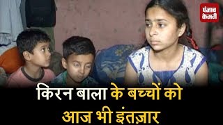Watch Kiran Bala à¤•à¥€ à¤µà¤¾à¤ªà¤¸à¥€ à¤•à¥‡ à¤²à¤¿à¤ Pakistan à¤•à¥‹ à¤²à¤¿à¤–à¥€'letter' Video
