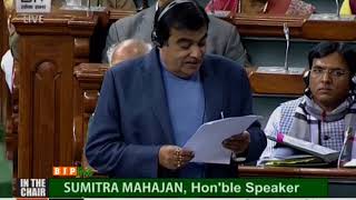 Watch Progress report of #PMGSY presented by Shri Nitin Gadkari in Lok Sabha : 04.01.2018 Video