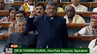 Watch Shri Ravi Shankar Prasad on the Judges (Salaries and condition of service) Amendment Bill 2017 Video