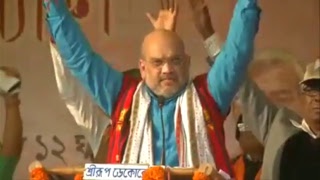 Watch Shri Amit Shah addresses public meeting in Udaipur, Tripura : 07.01.2018 Video