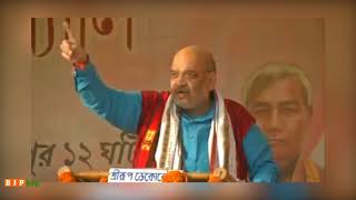 Watch Modi govt has allocated Rs. 25,000 crore but Manik Sarkar govt. has failed to utilise: Sh Amit Shah Video