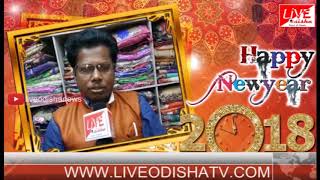 Watch New Year 2018 Wishes Ganjam Congress General Secretary Chitrasen Mohapatra Video