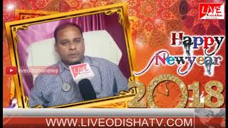 Watch New Year 2018 Wishes Nilachal Hospital Director  Dr.Madan Mohan Panda Video
