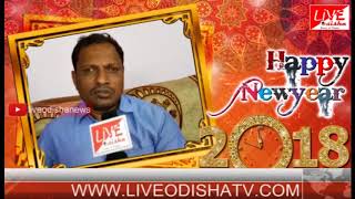 Watch New Year 2018 Wishes 31 No Word Corporator Surendra Maharana Video