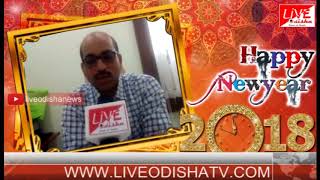 Watch New Year 2018 Wishes Polosara NAC Excecutive Officer Prasan kumar das Video