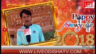 Watch New Year 2018 Wishes Jogisarada Sarapancha Prasanta Kumar Pradhan Video