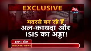 Watch à¤•à¥‡à¤°à¤² à¤®à¥‡à¤‚ à¤®à¤¦à¤°à¤¸à¥‹à¤‚ à¤•à¥€ à¤•à¤¾à¤²à¥€ à¤•à¤°à¤¤à¥‚à¤¤... à¤‡à¤¸à¥à¤²à¤¾à¤® à¤•à¥‡ à¤¨à¤¾à¤® à¤ªà¤° à¤¹à¥‹ à¤°à¤¹à¥€ à¤¹à¥ˆ à¤†à¤¤à¤‚à¤• à¤•à¥€ à¤ªà¤¢à¤¼à¤¾à¤ˆ #OperationMadrasa Video