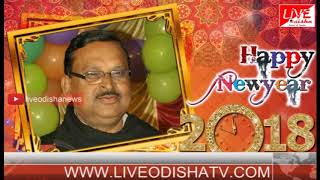 Watch New Year Wishes 2018 Barada Prasad Mohanty Video