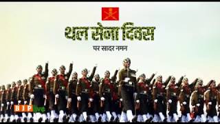 Watch Tributes to all the soldiers of the Indian Army on #ArmyDay. Video