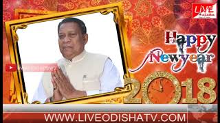 Watch New Year 2018 Wishes Loisinga MLA Jogendra Behera Video