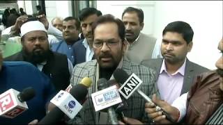 Watch Haj subsidy, will end after 2018 haj & the funds will be spent for educational empowerment of women Video