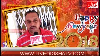 Watch New Year 2018 Wishes Binika Susanta Kumar Panda Video