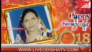 Watch New Year 2018 Wishes Badamahuri GP Sarapancha T Laxmi Pradhan Video