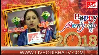 Watch New Year 2018 Wishes Binika Vice-Chairman Tapaswini Meher Video