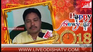 Watch New Year 2018 Wishes Nabarangpur Chandra jani Video