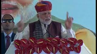 Watch PM Shri Narendra Modi's speech at Public Meeting in Rajasthan: 16.01.2018 Video
