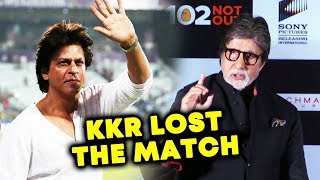 Watch Amitabh Bachchan Reaction On Shahurkh's KKR LOSS Against Mumbai Indians Video