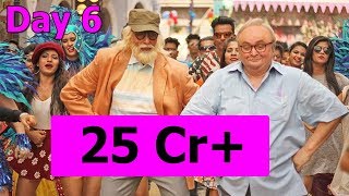 Watch 102 Not Out Movie Collection Day 6 Video