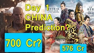 Watch Avengers Infinity War Collection Prediction Day 1 In CHINA I Will Beat Monter Hunt 2 Record? Video