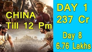 Watch Avengers Infinity War Vs Baahubali 2 Collection I May 11 In CHINA Till 12 Pm Video