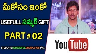 Watch Summer Gift for Students and Housewifes Unemployed |Telugu Tech Tuts Video