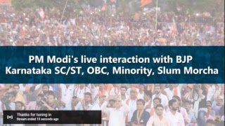 Watch PM Modi addresses SC/ST/OBC and Slum Morcha Karyakartas of BJP Karnataka Video