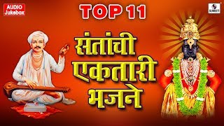 Watch Santanchi Ektari Bhajane - Shree Vitthal Bhaktigeete - Audio Jukebox - Sumeet Music Video
