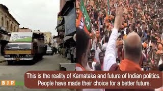 Watch People have made their choice for a better future. #SarkaraBadalisiBJPGellisi Video