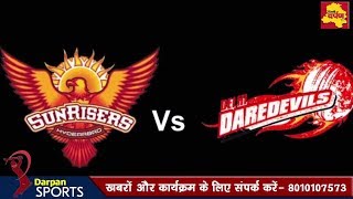 Watch IPL - Sunrisers Hyderabad vs Delhi Daredevils Highlights | Interesting Facts Video