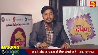 Watch OnePlus 6 Full Phone Review | Special Features | Darpan Gadgets Video