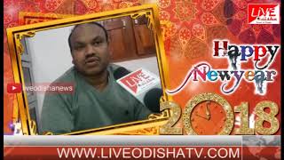 Watch New Year 2018 Wishes Nabarangpur MLA Manohara Randhari Video