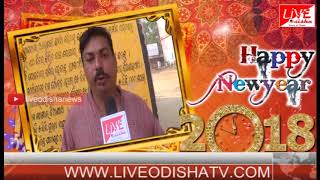 Watch New Year 2018 Wishes Sarapanch Pradyumna Hota Video