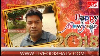 Watch New Year 2018 Wishes Mardhamekha GP Sarapancha Hrushikes Mehana Video