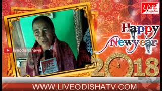 Watch New Year 2018 Wishes Binapani SHG Bhagabati das Video