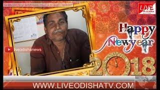Watch New Year 2018 Wishes NABARANGPUR Video