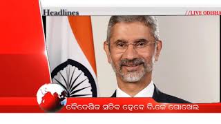 Watch 7PM HEADLINES : 2nd Jan 2018 Video