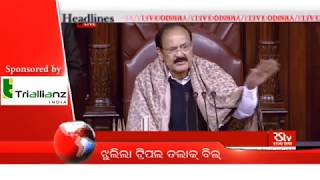 Watch 7PM HEADLINES : 05th JAN 2018 Video