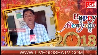 Watch New Year 2018 Wishes Dengabahal Sarapanch Pradeep Kumar Sahoo Video
