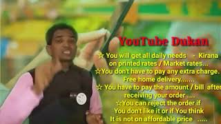 Watch IMPHAL       :-  YouTube  DUKAN  | Online Shopping |  Daily Needs Home Supply  |  Home Delivery Video