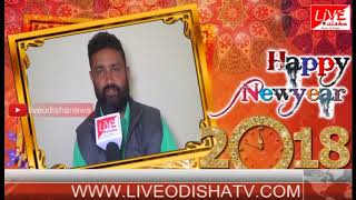 Watch New year 2018 Dhandamal Sarapanch Video